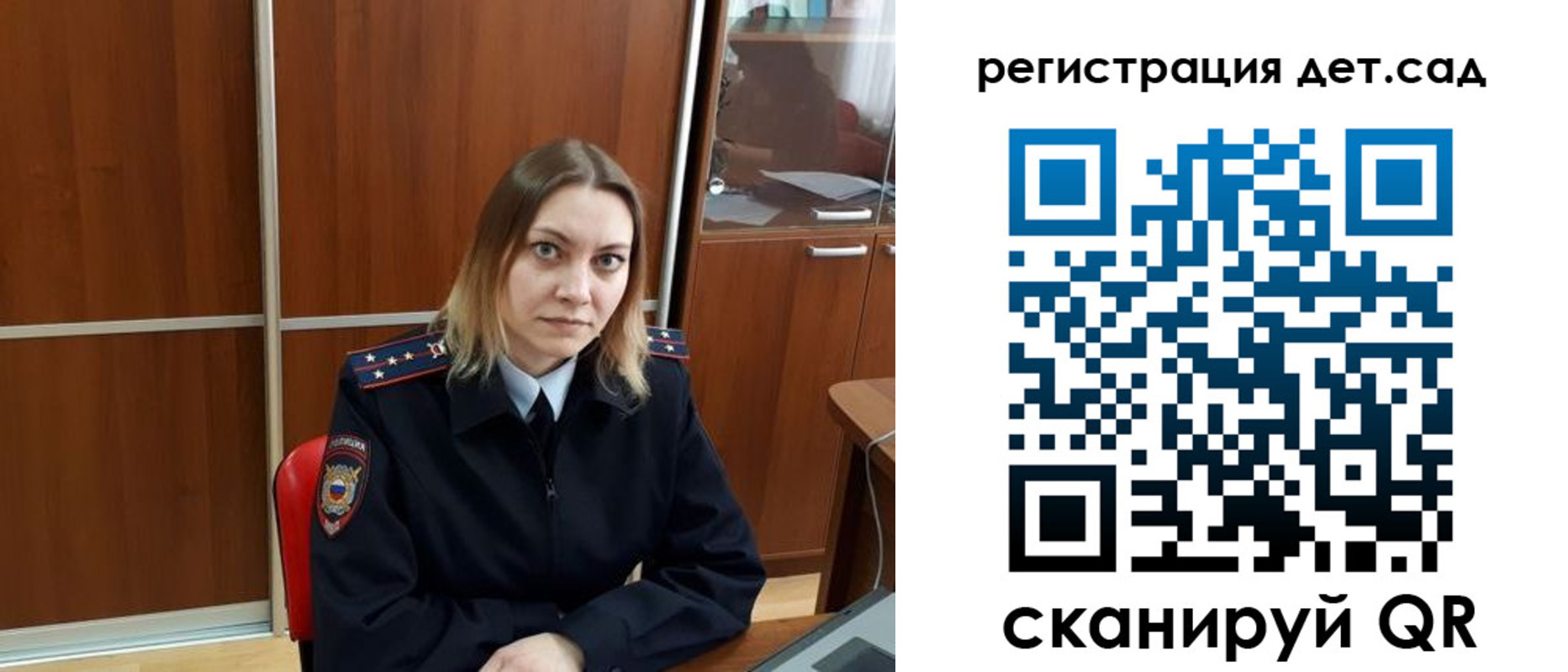 прописка от собственника в Йошкар-Оле