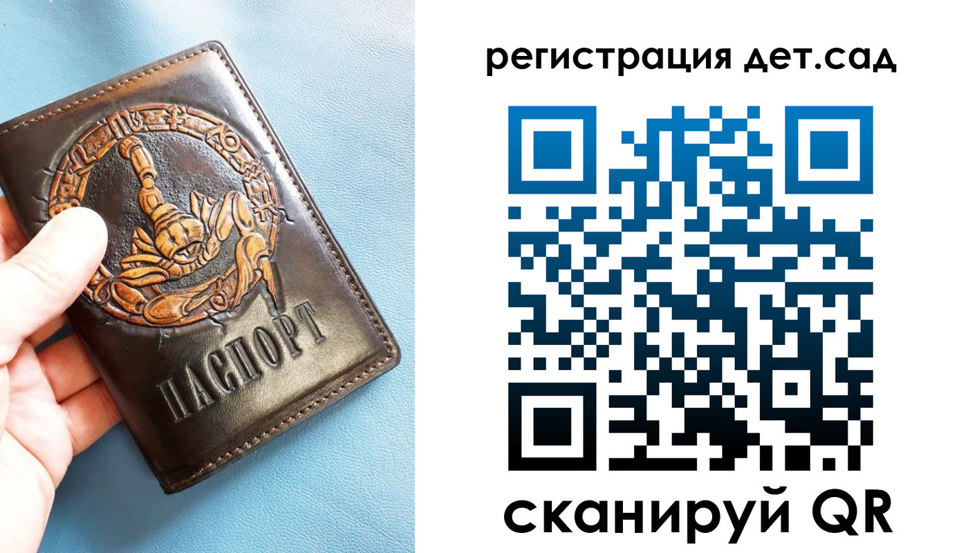 миграционный учет в Йошкар-Оле
