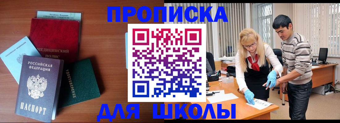 временная регистрация собственник в Йошкар-Оле